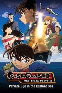 Download Detective Conan Movie 17 – Private Eye in the Distant Sea (2013) {Hindi-Tamil-Telugu-Mal-Eng-Jap} 720p [999MB] || 1080p [1.8GB]